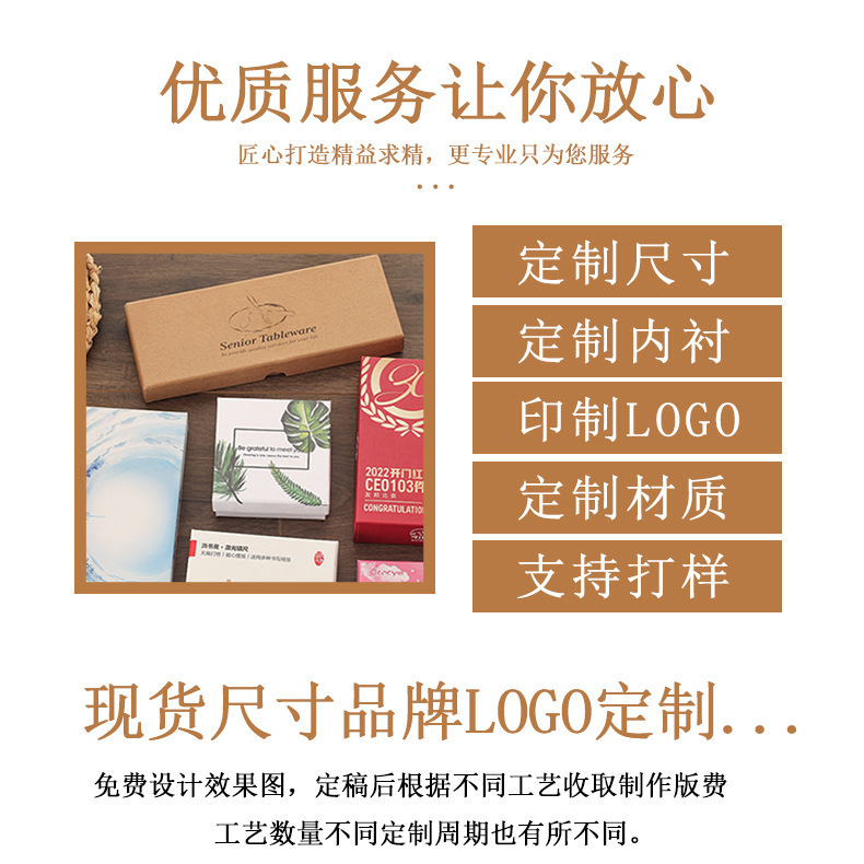 Jewelry Box, Necklace, Ring, Earrings, Drawer Box, Kraft Paper Lid-And-Base Box, Gift Box, Jewelry Packaging Box, Custom-Made