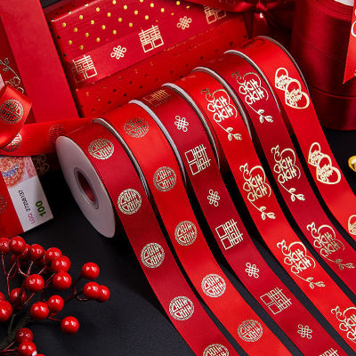 Polyester fiber Gilding Hi word Silk ribbon festival wedding bright red Jubilation Wedding celebration Supplies gift Bandage Webbing packing 20 rice