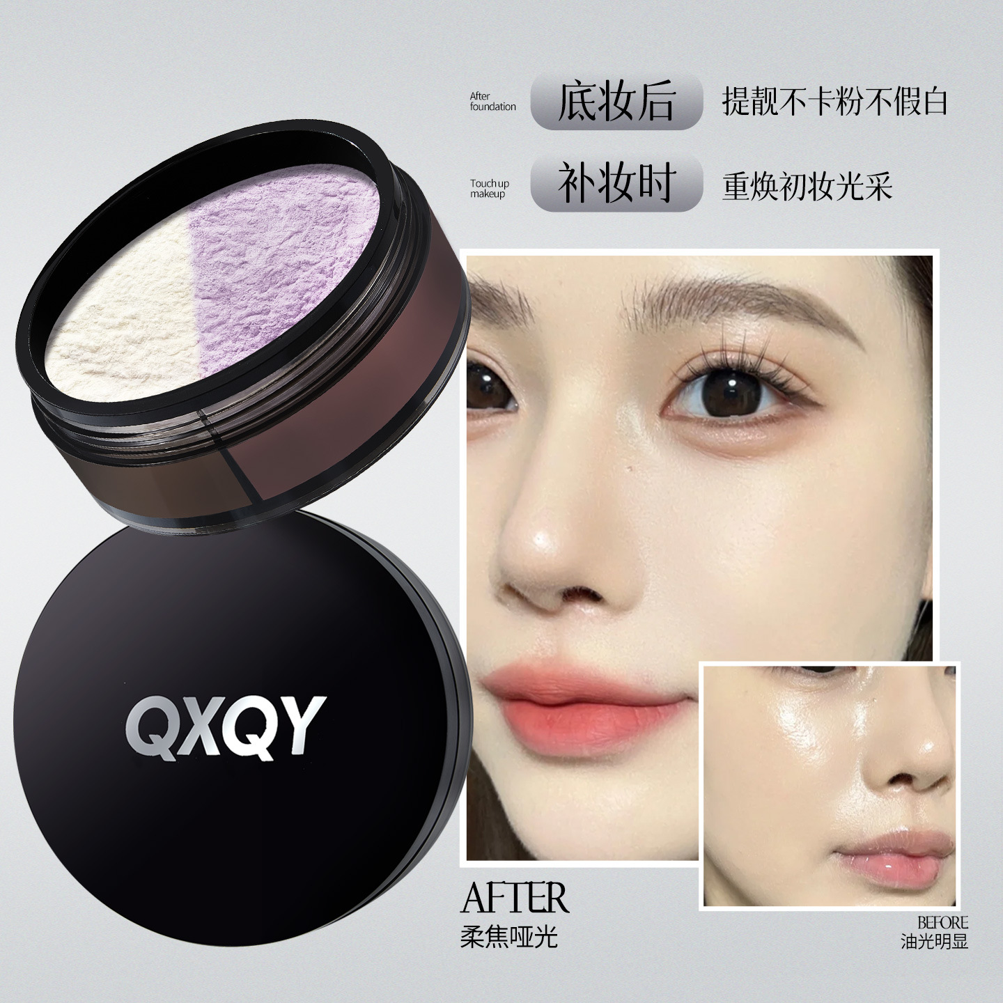 QXQY polvo de doble color para el maquillaje, control de aceite, brillo y niebla, maquillaje fresco y duradero, no es fácil de quitar, impermeable, protector de la piel