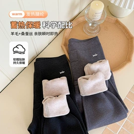 童打底裤;童裤;童打底衫