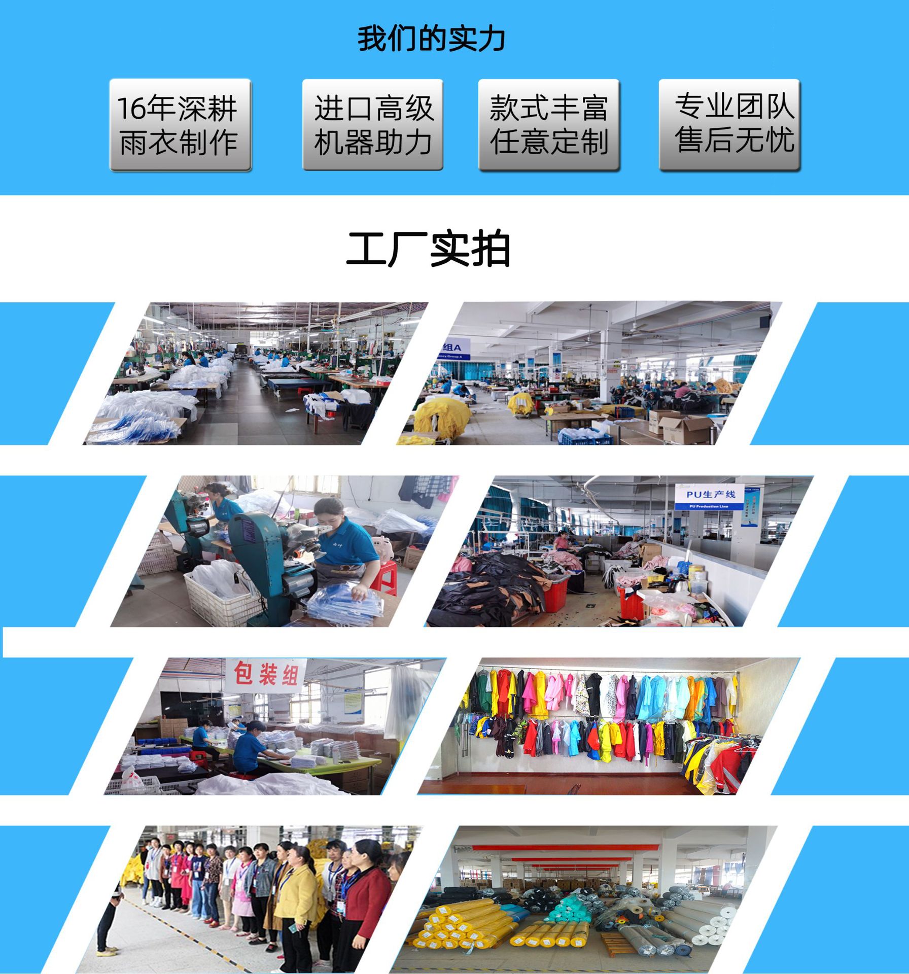 首页模板2_05