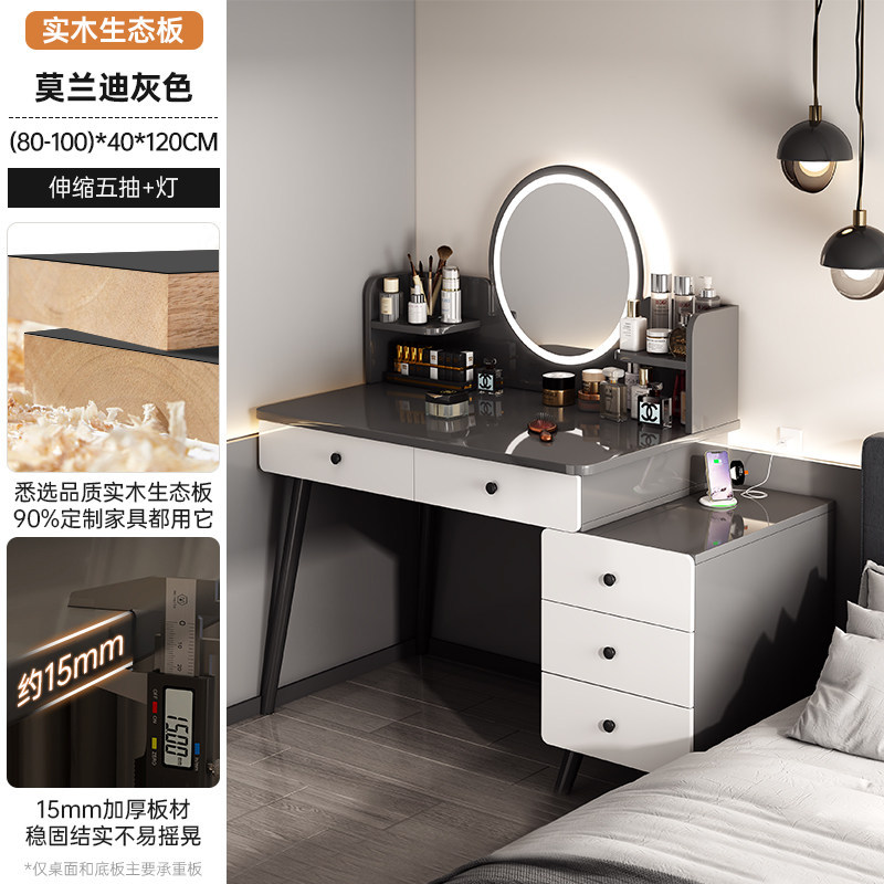 Tocador mesa de noche tocador integrado dormitorio moderno sencillo tocador crema estilo pequeño apartamento maquillaje Mesa