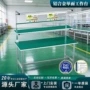 打包检验防静电定做工作台