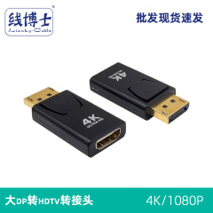 DP-HDMIアダプタ4k 60hz hdビデオ変換コンピュータDisplayport to hdmi