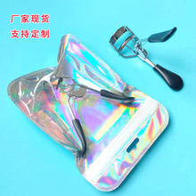 袋装睫毛夹卷翘广角睫毛夹子睫毛器睫毛卷翘器假睫毛辅助美妆工具