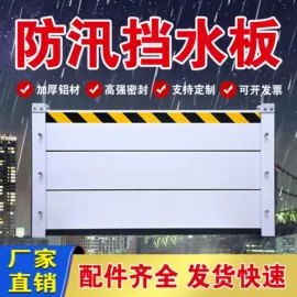 软梯、逃生梯;安全生产标识;铭牌