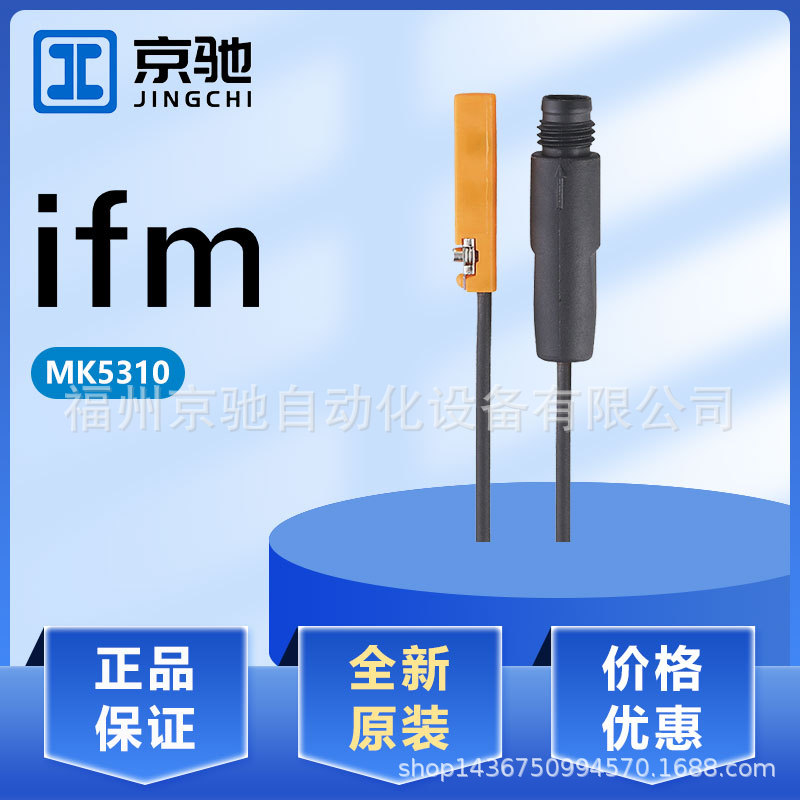 MK5306	MK5307	MK5308	MK5309	MK5310	MK5311	MK5312	MK5314询价