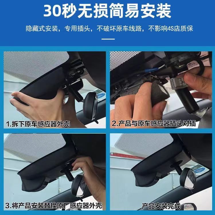 Gac Aion Ut Yplus/S/V/Haoplai Dedicated Driving Recorder Hidden Wire-Free High-Definition Dual Recording