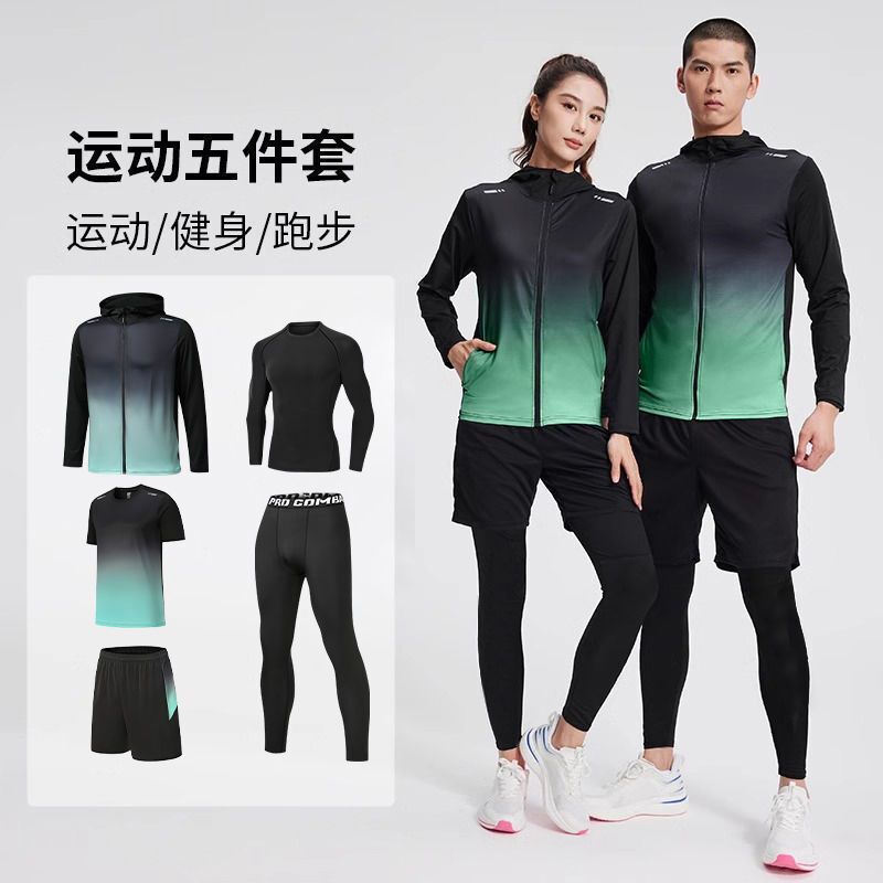 Sports suit Men's Fitness Clothes Running Equipment Morning Running Clothes Cycling Training Room Summer Tight Ice Silk Quick-drying Clothes Sports suit Men's Fitness Clothes Running Equipment Morning Running Clothes Cycling Training Room Summer Tight Ice Silk Quick-drying Clothes