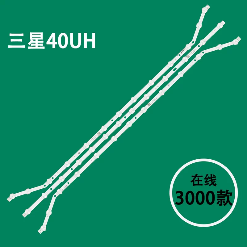 Подсветка для телевизора Samsung 40FH UE40EH5040W