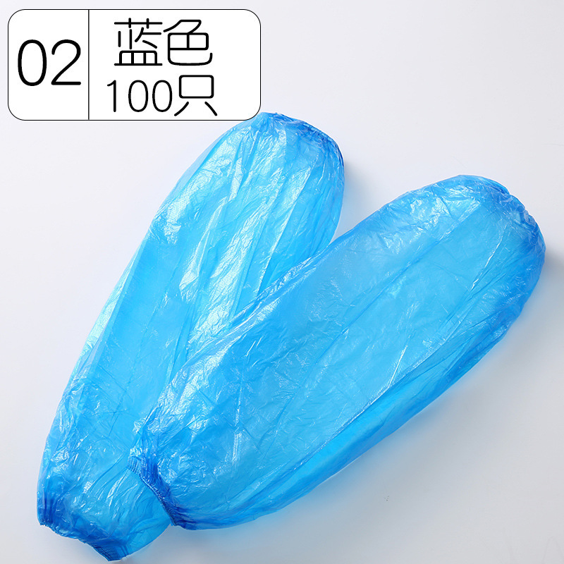 블루