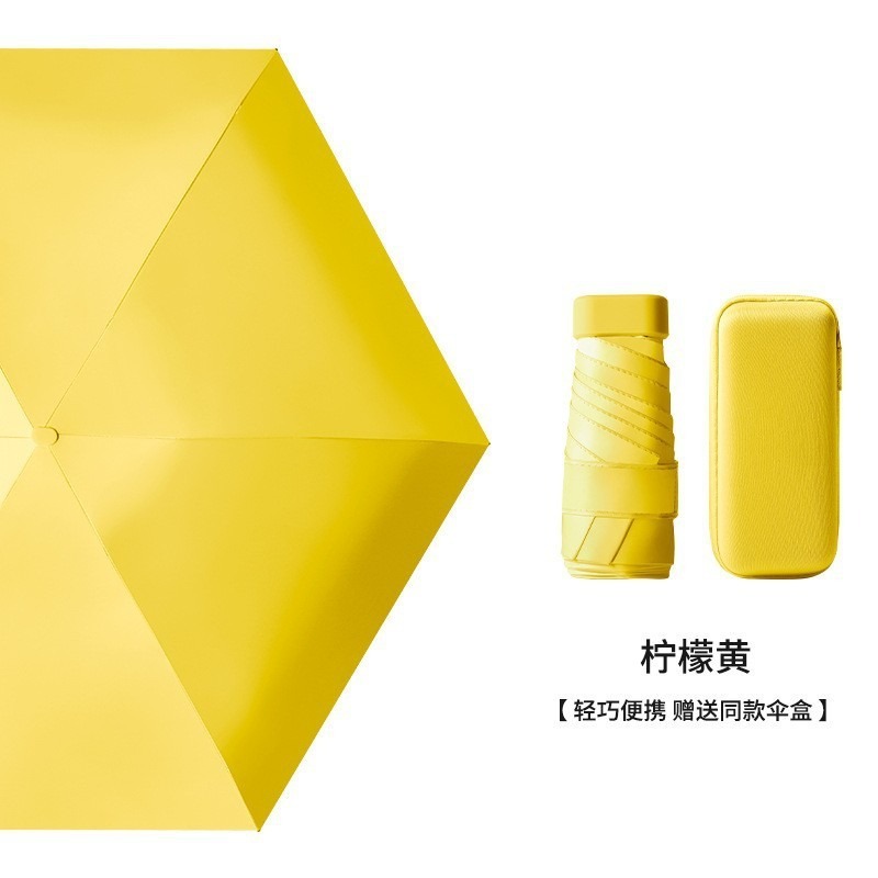 小さな新鮮な夏の日焼け止め 40% off リングバックル傘ポータブルデュアルユース小さな傘ビニール日焼け止め UV ブラック|undefined