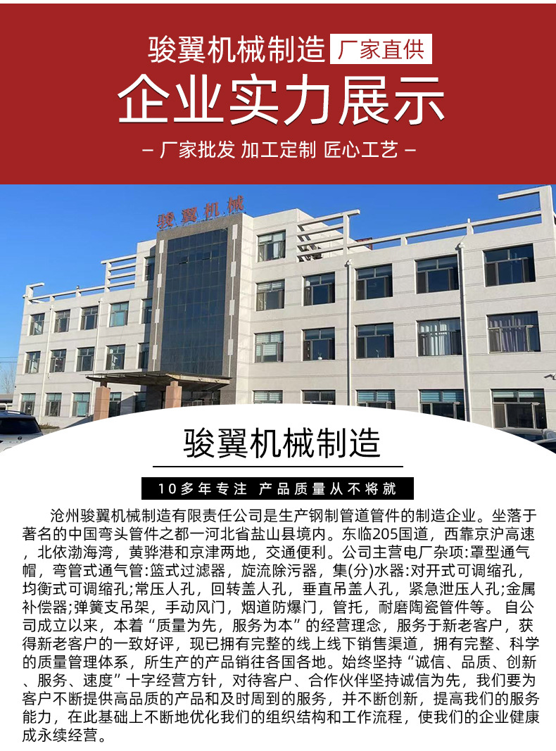 电动风门矩形烟气脱硫挡板门通风除尘百叶窗式蝶阀手动烟道风门