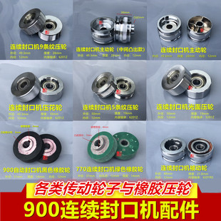 900�Ԅӷ�ڙC���������݆��ӡ�����l�y݆�������z݆����݆�\�X