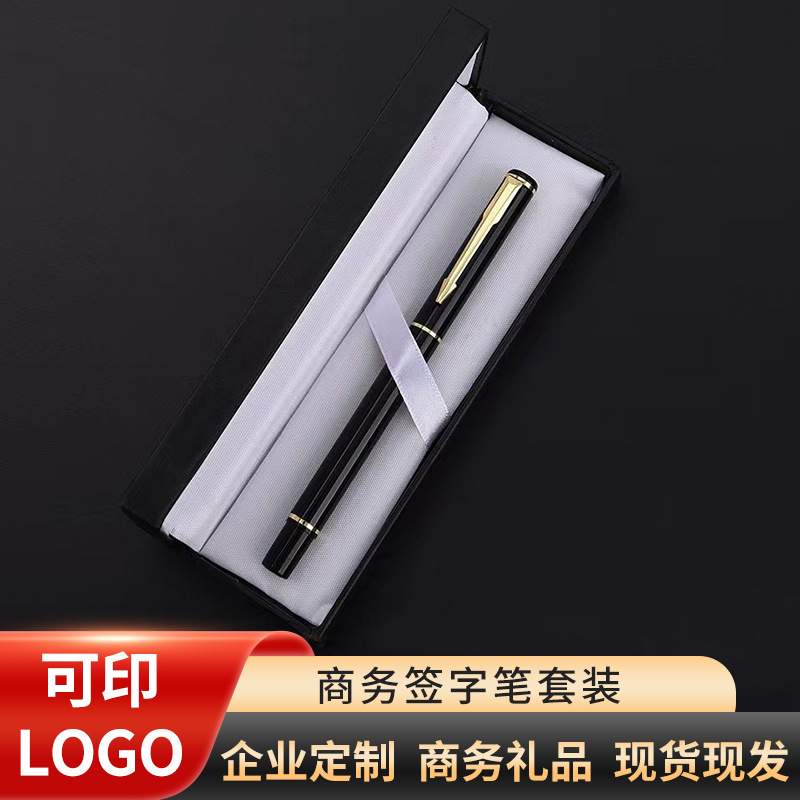 Juego de regalo de bolígrafos metálicos de gel y bolígrafos metálicos a base de agua para empresas, bancos, seguros, premios y estudiantes.