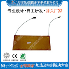 廠家直銷 加熱板 350*150 電動汽車鋰電池加熱膜 加熱片 預熱