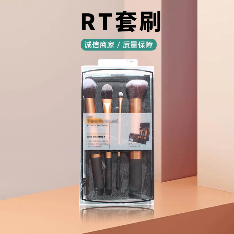 国境を越えた電気商rt化粧ブラシセットrt美化粧卵1786美化粧ツール工場スポット卸売り|undefined