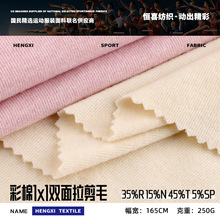 1x1�����_�y���� 250g�����p����ëᘿ����� Ů�b�����T������