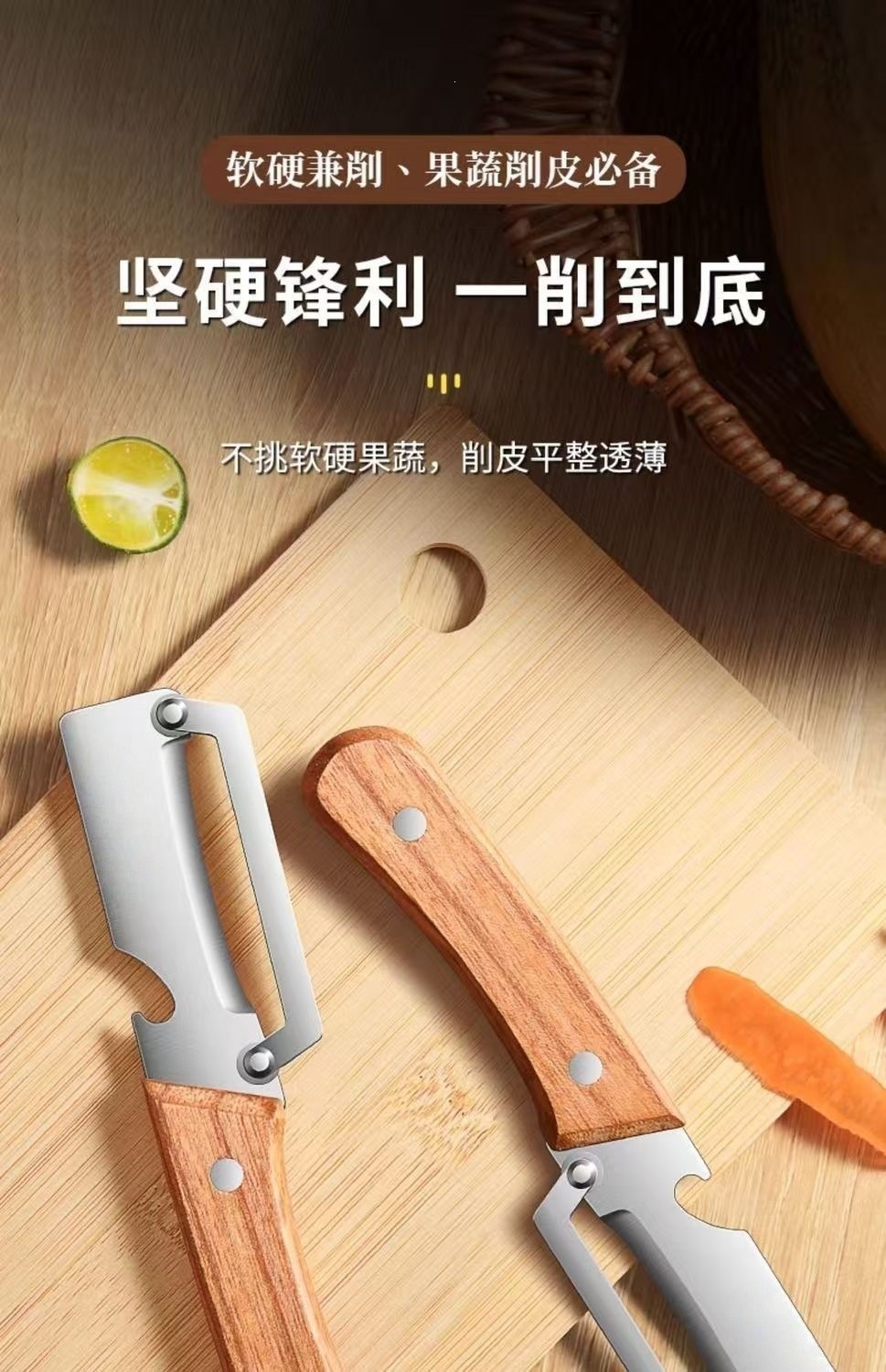 Cross-border FCM Certified EU-exclusive Premium Best-selling 3-in-1 Multifunctional Vegetable Peeler with Shredding and Slicing Blade Wholesale
