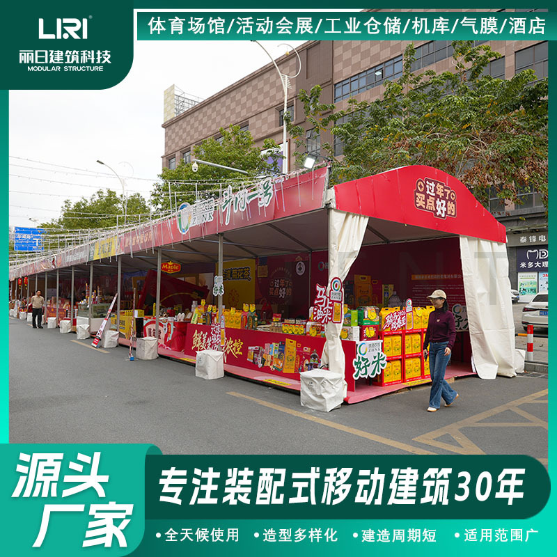 С�ͻ����� ��ʱ���̵�̯ҹ������ ���ڻ�������װ��� ����