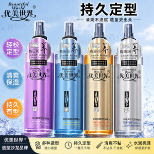 �������熨�ˮ���͝��B���͆�ସ��o�폗���ر���־����l�ꌣ��