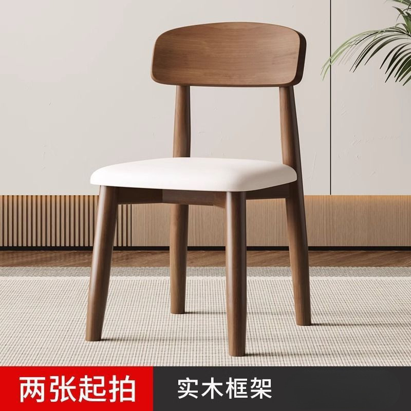 爆款奶油风餐椅实木椅子家用简约现代北欧轻奢白色餐厅餐桌椅凳子|undefined