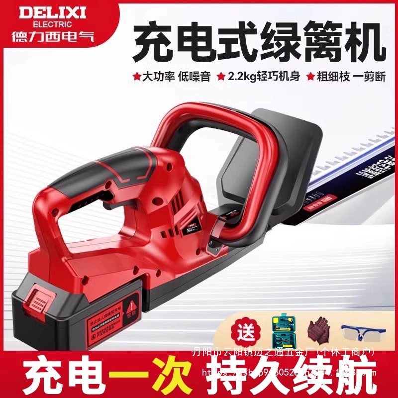 Электрический зеленый забор заряжает зеленый чай кустарник литиевый литиевый триммер садовый инструмент оптом