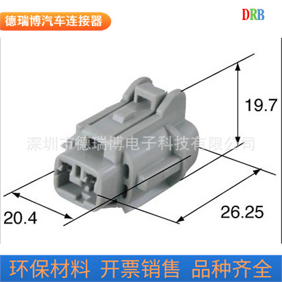 厂家生产销售插接器端子汽车连接器现货6185-0867线束端子