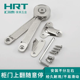 家具五金;家具配件;家具合页