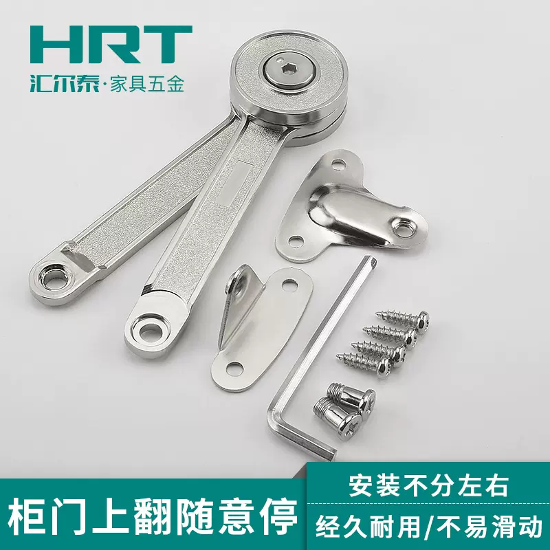 橱柜五金锌合金支撑杆 储物柜折叠支撑杆 上下翻柜门任意停支撑杆