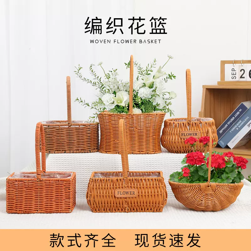 藤编花篮收纳篮手提竹编简约伴手礼筐鲜花花艺插子手工编织纯手工