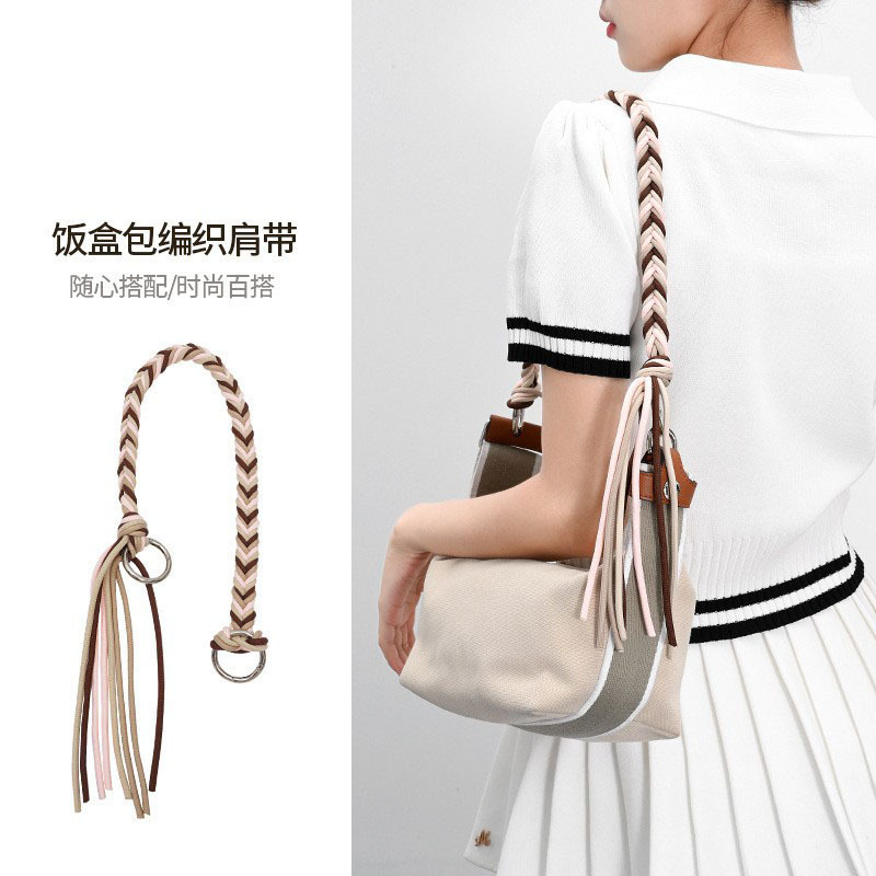 Carmani Suitable for H Family Lunch Box Bag Shoulder Modification Hand-woven Shoulder Strap Bag Diy Weight Reduction Underarm Strap
