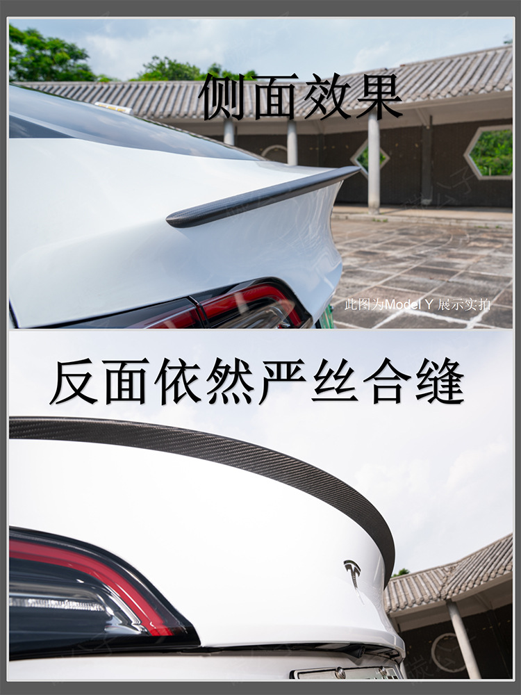 Carbon Prince Is Suitable for Tesla Model 3Ysx Real Dry Carbon Fiber Rear Wing New Version Spoiler Interior Tesla