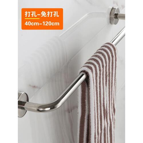 Home Towel Rack Bathroom No-Drill Stainless Steel Towel Bar Wall Mount Single Rod Kitchen Towel Hanger