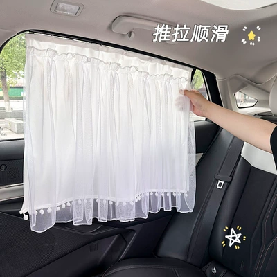 Car curtains, Curtain Baby Sun Protection and