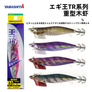�ձ�YAMASHITA�¿�ľ�rTRϵ��ī�~���~�D27g��ុ������β���~�h