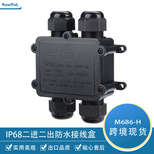 �羳�F؛IP68��ˮ�Ӿ���M686������|��ˮ�Ӿ���H����ͨ��ˮ��
