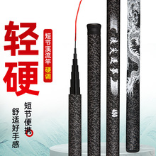短节鱼竿溪流竿鲫鱼竿3.6米手竿玻璃钢钓鱼竿批发渔具鱼竿用品