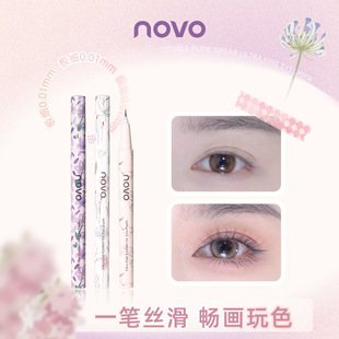 NOVO�pͫ��ˮ�O���۾�Һ�P��ˮ����Ⱦ�־��½�ë�����۾����Q���l