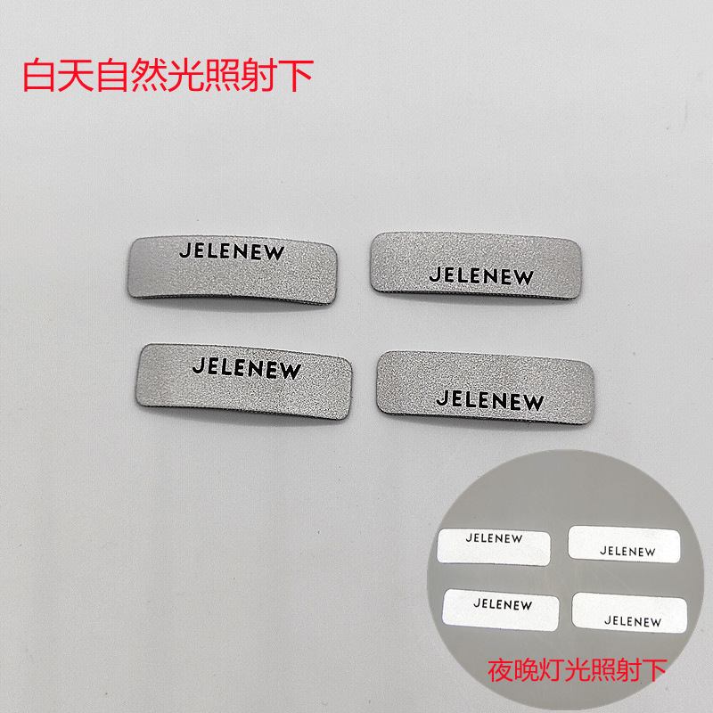 厂家供应亮银双面印刷双面反光商标运动服银色反光弹力布饰条定制