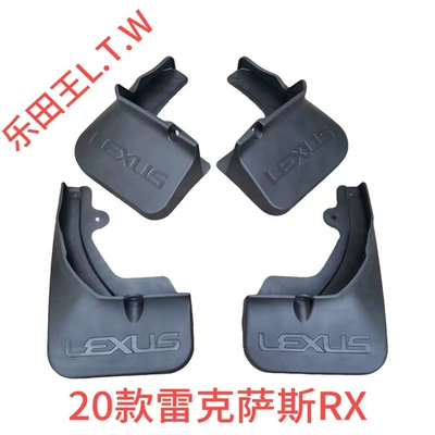 Rx Mudguards, 26 Models | Mudguard - 20-22lexus-rx4-pieces-with-english-textelastic-soft-rubber-thickened