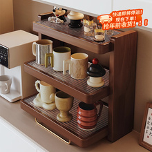 实木杯架台面黑胡桃杯子收纳置物架水杯架子茶杯咖啡杯桌面置物架