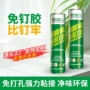 绿康卫生间家装大理石玻璃胶