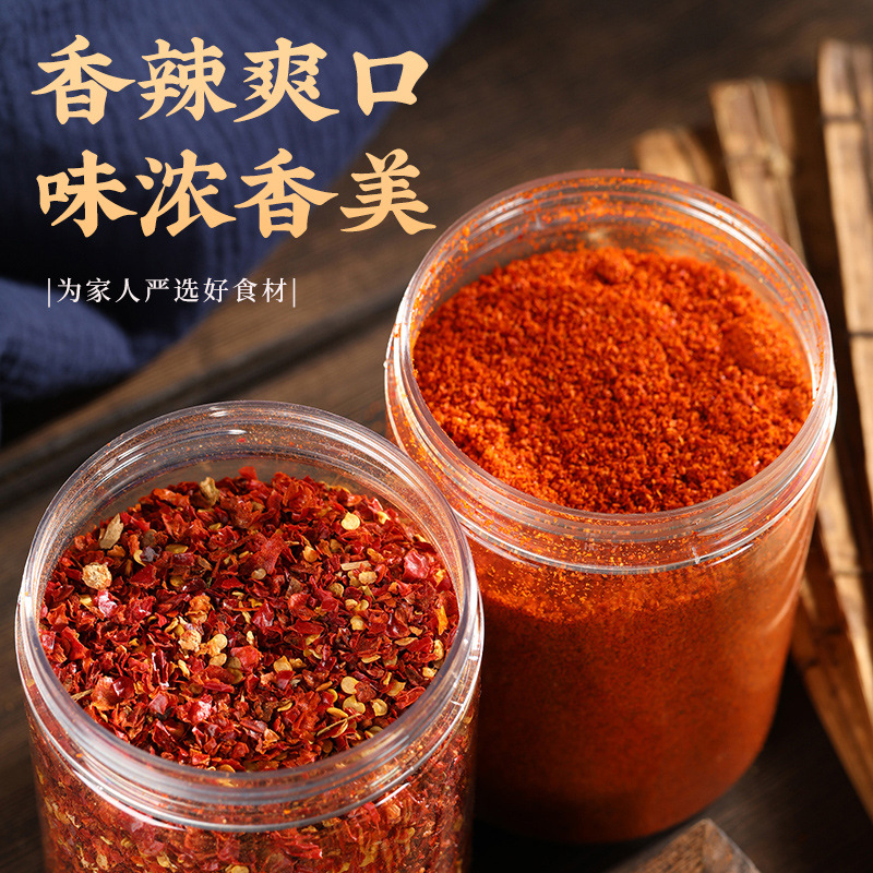 湖南特产微辣特香辣椒面海椒面微香辣辣椒粉烧烤干辣椒面现磨包邮