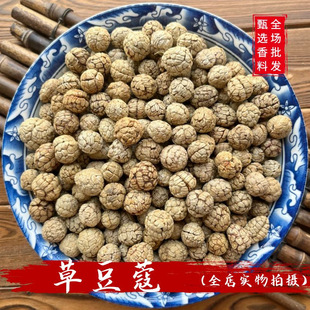 �����ș�Ĳݶ�ޢ500�˲�ޢ���ϲݿ۲ݿ����u�����ϴ�����؛���]