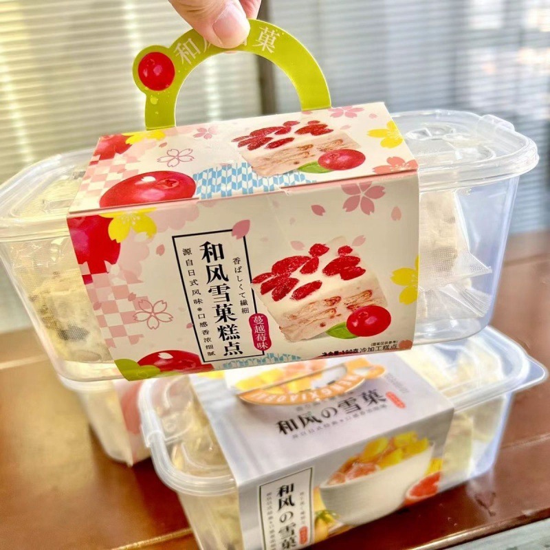 礼盒装饭盒便当雪花酥休闲零食早餐糕点特产牛轧糖下午茶中秋送礼