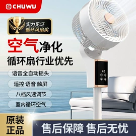 对流/循环扇;家用电炸锅;足浴电器