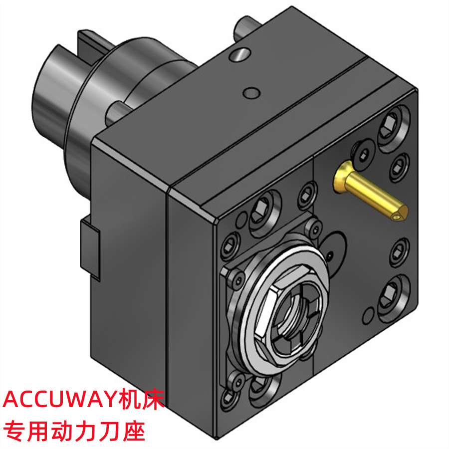 好优利GOODWAY车床heule动力头c6-m-0006-t刀座90度径向BMT45程泰