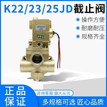 �¿�K23JD��λ��ͨ���늴Ž�ֹʽ�Q���yK23JD-08/10/15/20/32/40