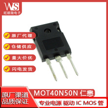 40N50N TO-247 ߉MOS 30/25N50NЧMOT50/40N50NF؛